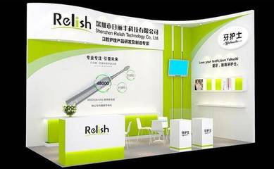日麗豐科技與上海國(guó)際口腔清潔護(hù)理用品展覽會(huì)盛情相約，共促口腔衛(wèi)生用品發(fā)展