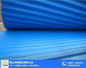 佳原牌PVC防腐瓦 建筑裝飾材料的優選