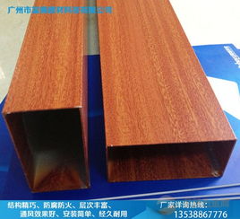 木紋鋁方通50×100×0.6mm價格解析及購買指南