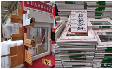 攜手專業力量，共筑綠色建筑——全聯房地產商會節能門窗分會系統門窗專家委員會與建筑裝飾材料銷售的協同發展